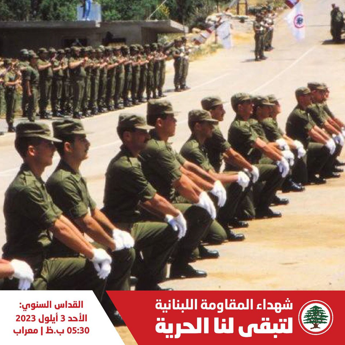 Nathaly_Azar's tweet photo. #لتبقى_لنا_الحريّة https://t.co/2uYLkZaYAJ
