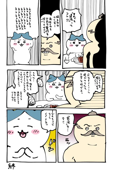 やはり密漁か…いつ出発する? https://t.co/7zEZF1OYwJ 
