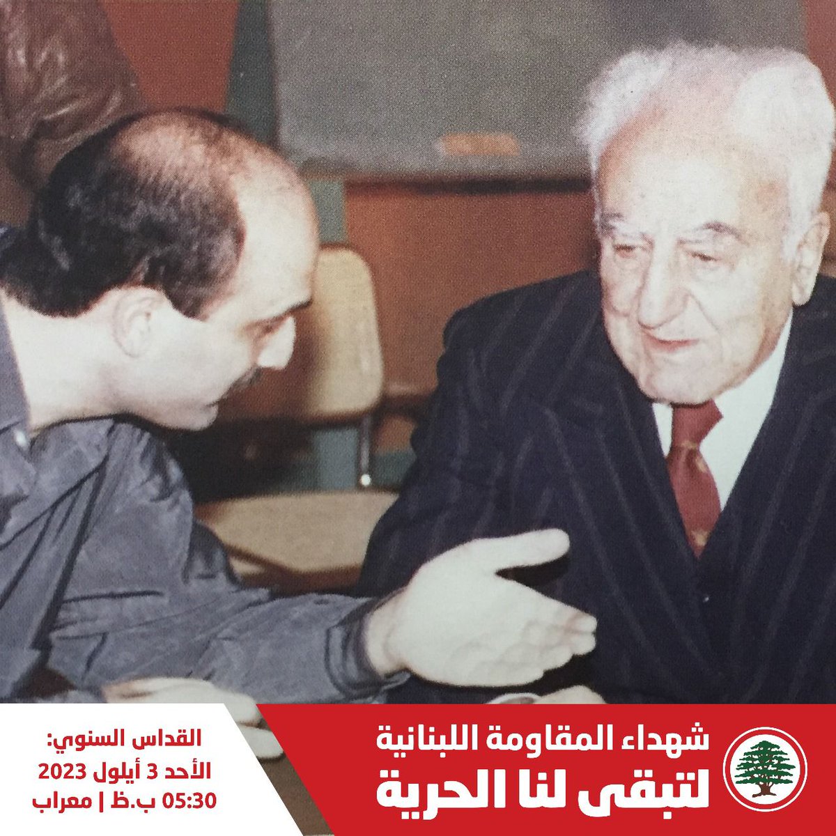 Nathaly_Azar's tweet photo. #لتبقى_لنا_الحريّة https://t.co/HfBrg4P8gx