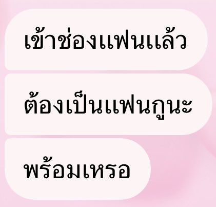 dunknatachai's tweet photo. วันนี้มีวาระ https://t.co/GqxppvfH7C