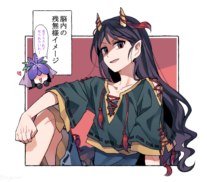 ざんひさ 身長差 