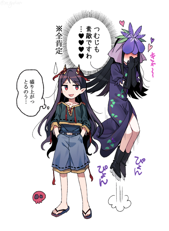 ざんひさ 身長差 
