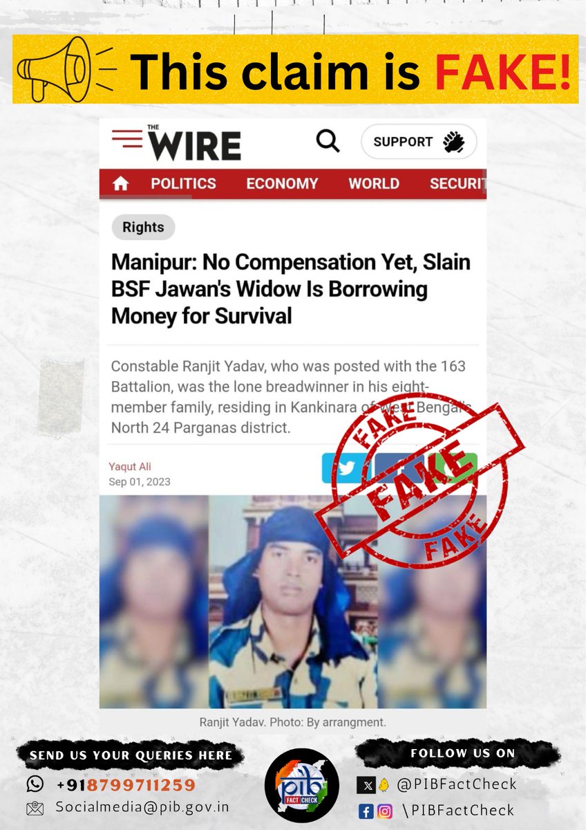 .<a href="/thewire_in/">The Wire</a> has claimed that martyred <a href="/BSF_India/">BSF</a> Jawan Ranjit Yadav’s family has not received any compensation

#PIBFactCheck

-This claim is #Fake

-Family of late BSF Jawan received the entitled compensation from Golden Jubilee Seema Prahari Kalyan Kavach Yojana of ₹ 16 lakh