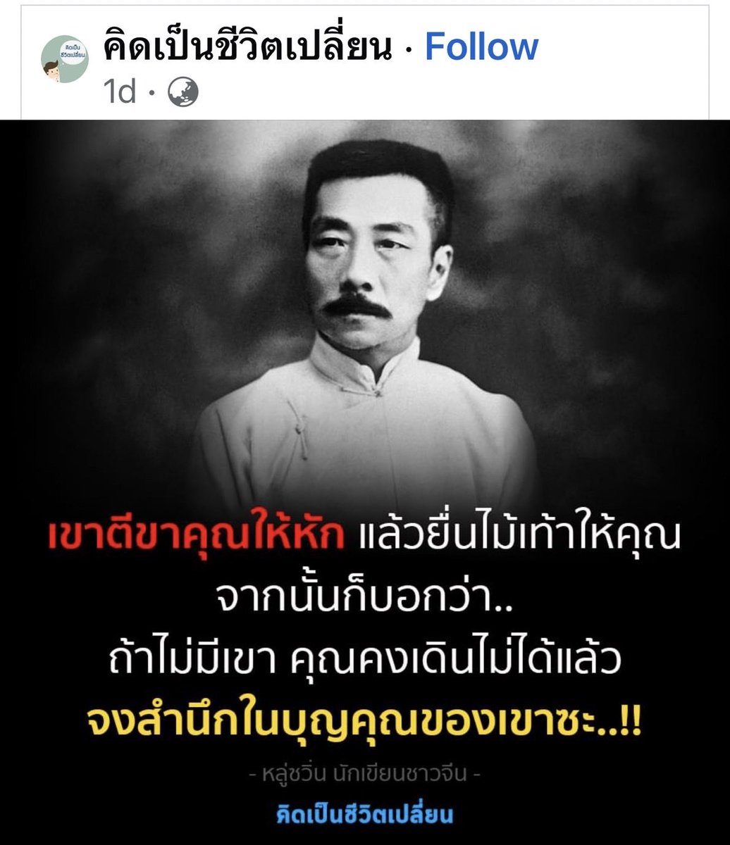 Suwat Suntayodom (@suwatsun) on Twitter photo 