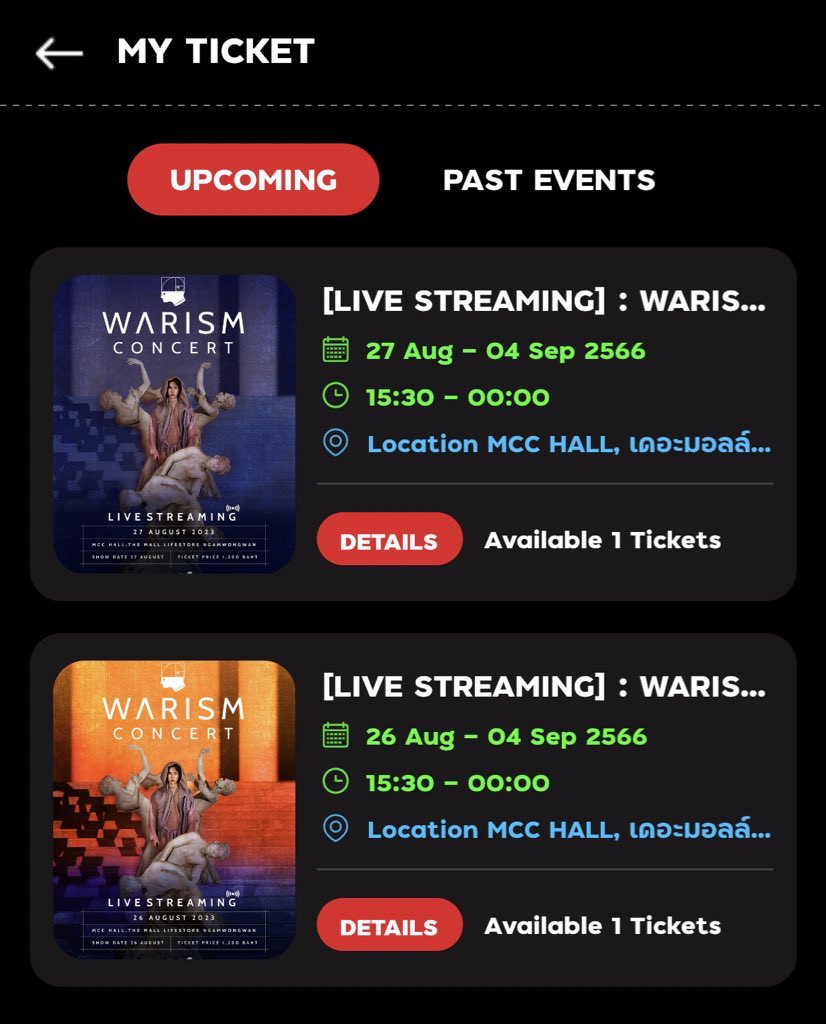 มาๆใครอยากดูไลฟ์รีรันคอนน้อนวอร์บ้าง ยัยพืชจะแจกให้ดูฟรีๆเลยค้าบบบบ🥰💕
📍กติกา : รี+ฟอล 
📣ประกาศผล18:00น.
#WarismConcert #WarismConcert_Day1 #WarismConcert_Day2 #warwanarat #วอร์วนรัตน์