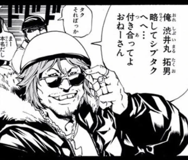 #生スバル 