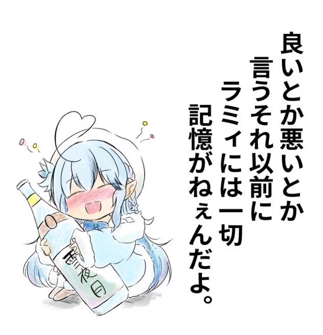 @Ryuho488 