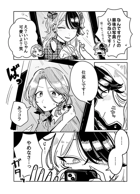 (2/3)