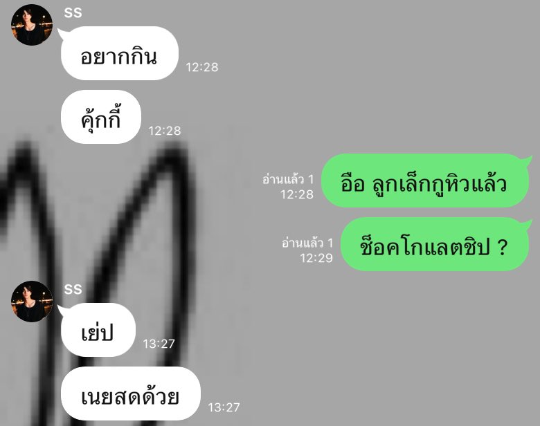 โชนะฮ้าฟฟู่ววว🐺 tweet media