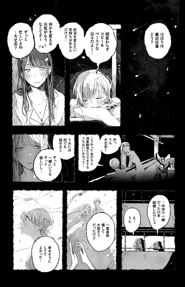 tomoritokeyuki's tweet photo. 一瞬で世界を変える（こわす）魔法 https://t.co/vF72qxbFNA