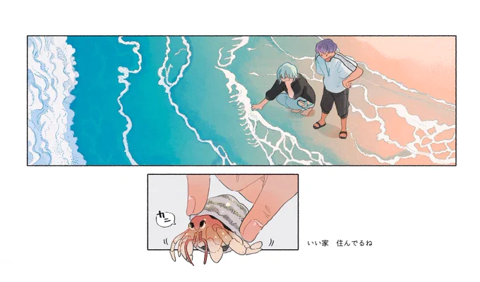 夏ん絵こんくらいしかない。さらばじゃ。 