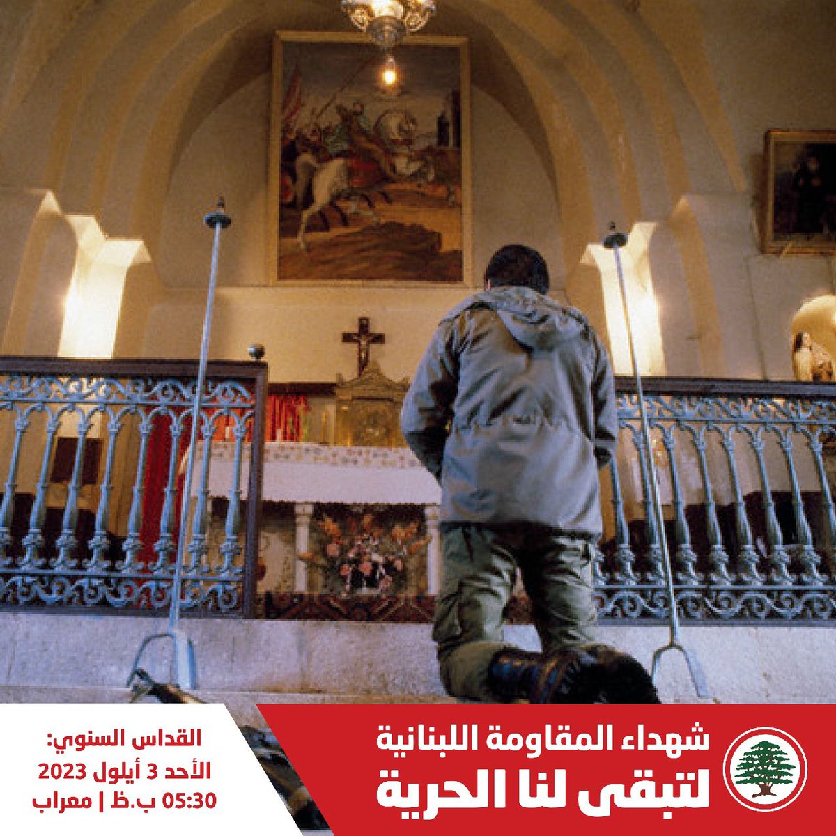 Nathaly_Azar's tweet photo. عاش شارل مالك “المقاومة اللبنانيّة” في أعماق أعماقه، سواء أفي “جَبهة الإنسان والحرّيّة”، أم في “الجَبهة اللبنانيّة”، أم ضمن “القوّات اللبنانيّة”. وهذه النُقطة هي التي ألقِي عليها، الآن، شعاعةً من شُعلة، وهي شبه مجهولة من المواطنين عمومًا.

#لتبقى_لنا_الحريّة
#القوات_اللبنانية https://t.co/eagD98OhlJ