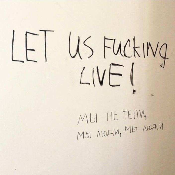 ArmoUnity's tweet photo. Written on walls in Artsakh https://t.co/87hebqGZXi