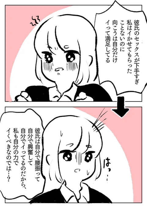 これを本当の意味で理解するのに3年かかった 