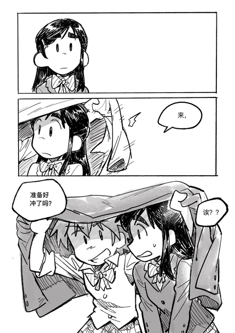 2/3 
