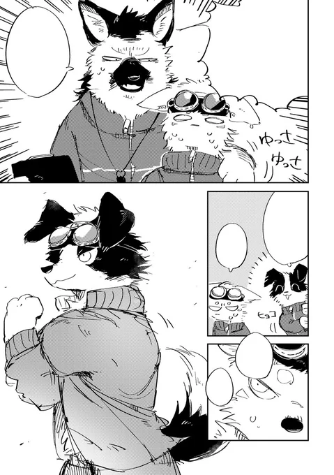 進捗その3でございますーー 