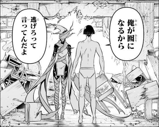 なるほどですね