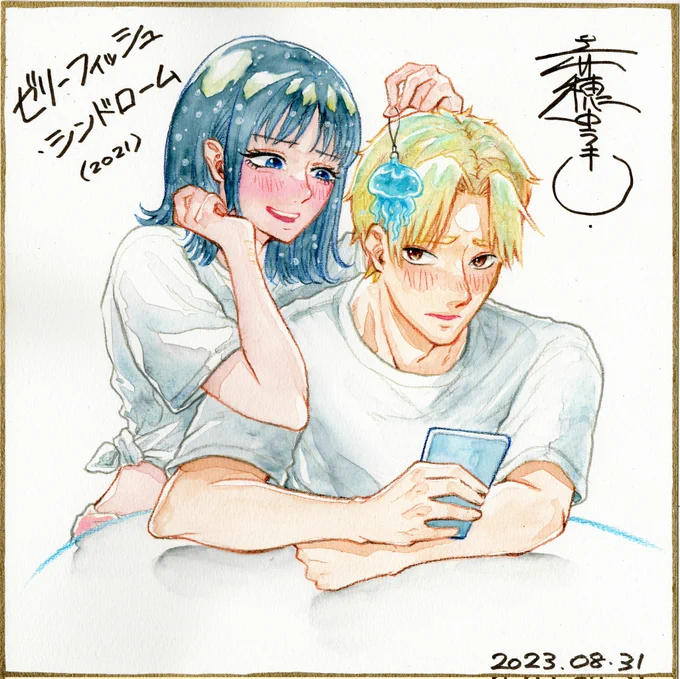 夏🌞の終わり。
ふと久々に描きたくなって、『ゼリーフィッシュ・シンドローム』の2人を色紙風の水彩画で描きましたー!
これもBOOTHに入れておきます🌊 