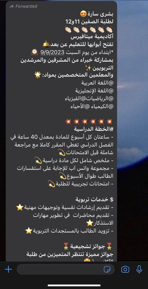 F610029's tweet photo. هذا صدق ولا احتيال؟؟ https://t.co/sFMSSIW4Oo