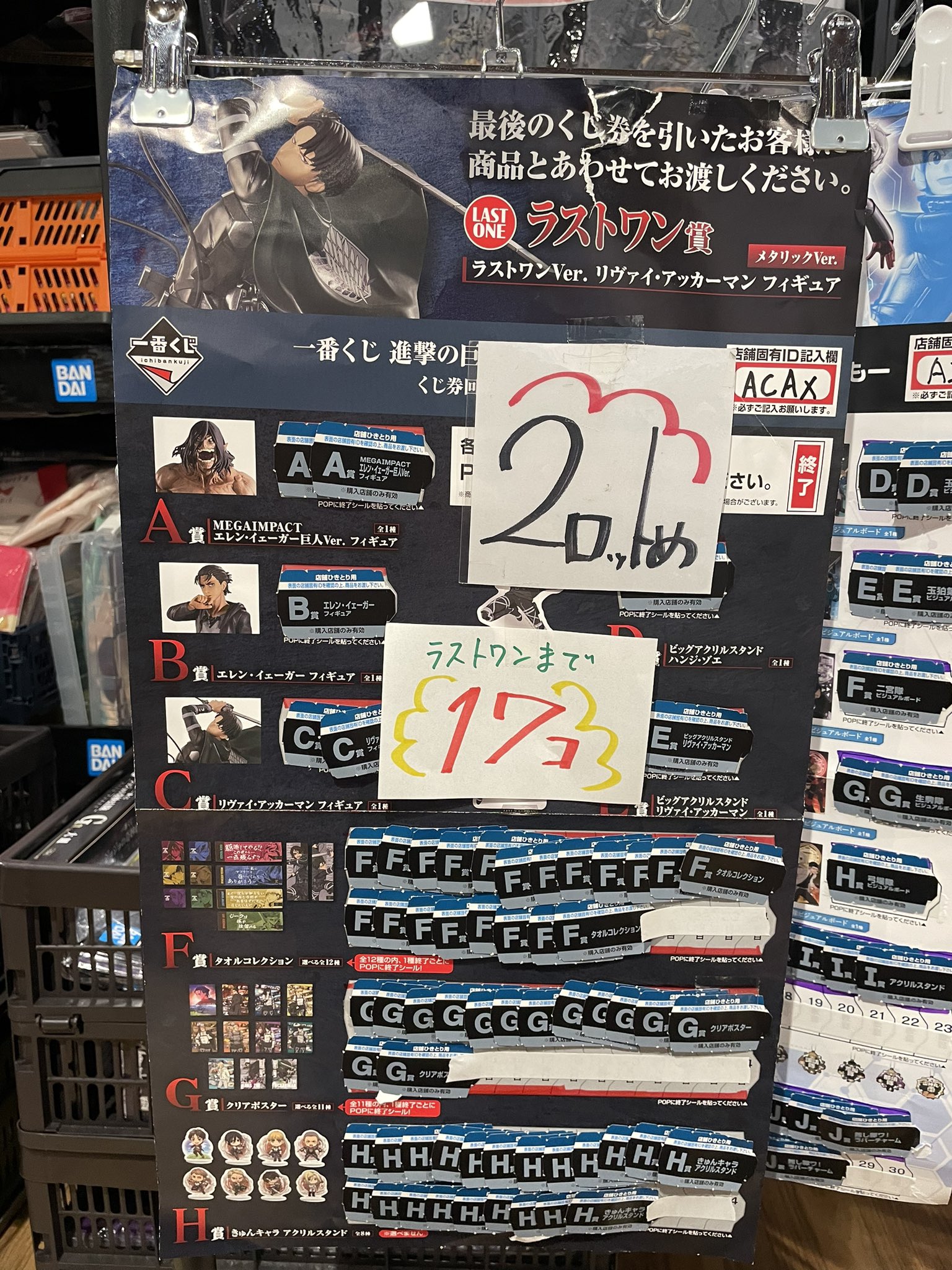 TSUTAYA調布駅南口店 on X: 