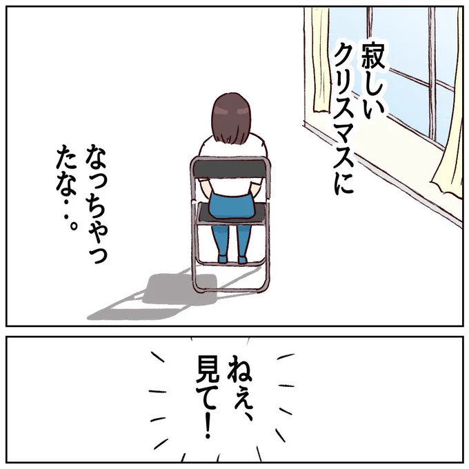 川崎病 手遅れになりかけた話㉓(1/3)#エッセイ漫画 