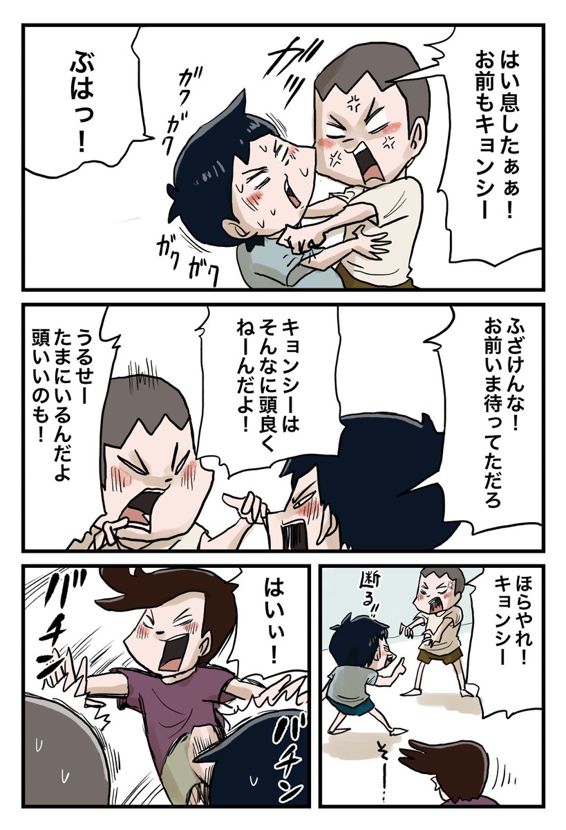 2/2 