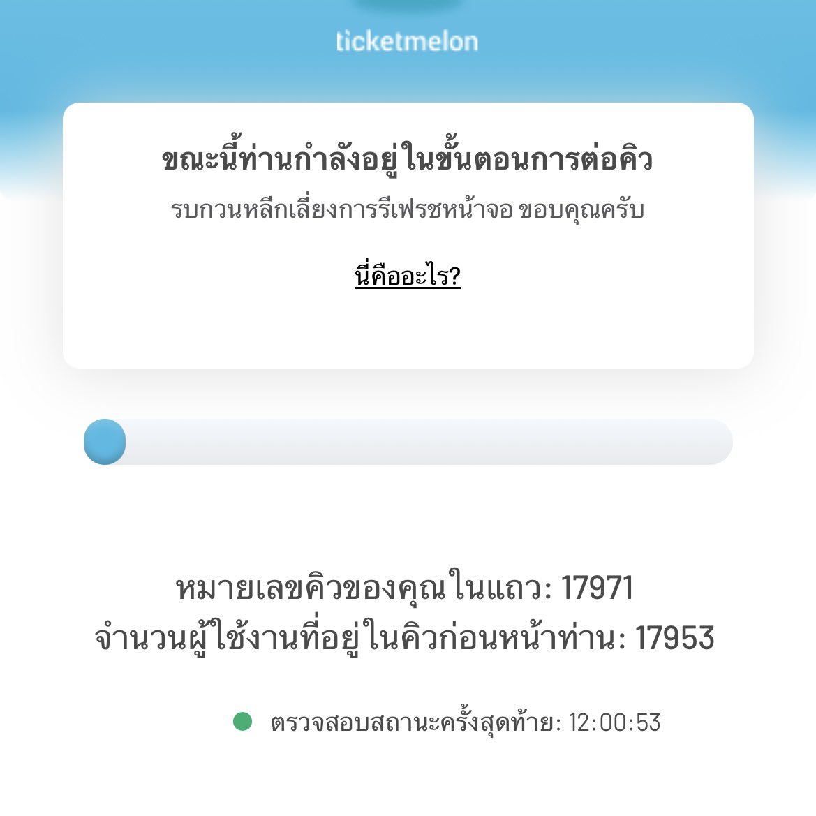 들어가자마자 거의 18000여명이면 하지말라는거지 뭐..😇ㅋ혹시나~하고 들어가봤습니다
#HappyZeePrukDay2023