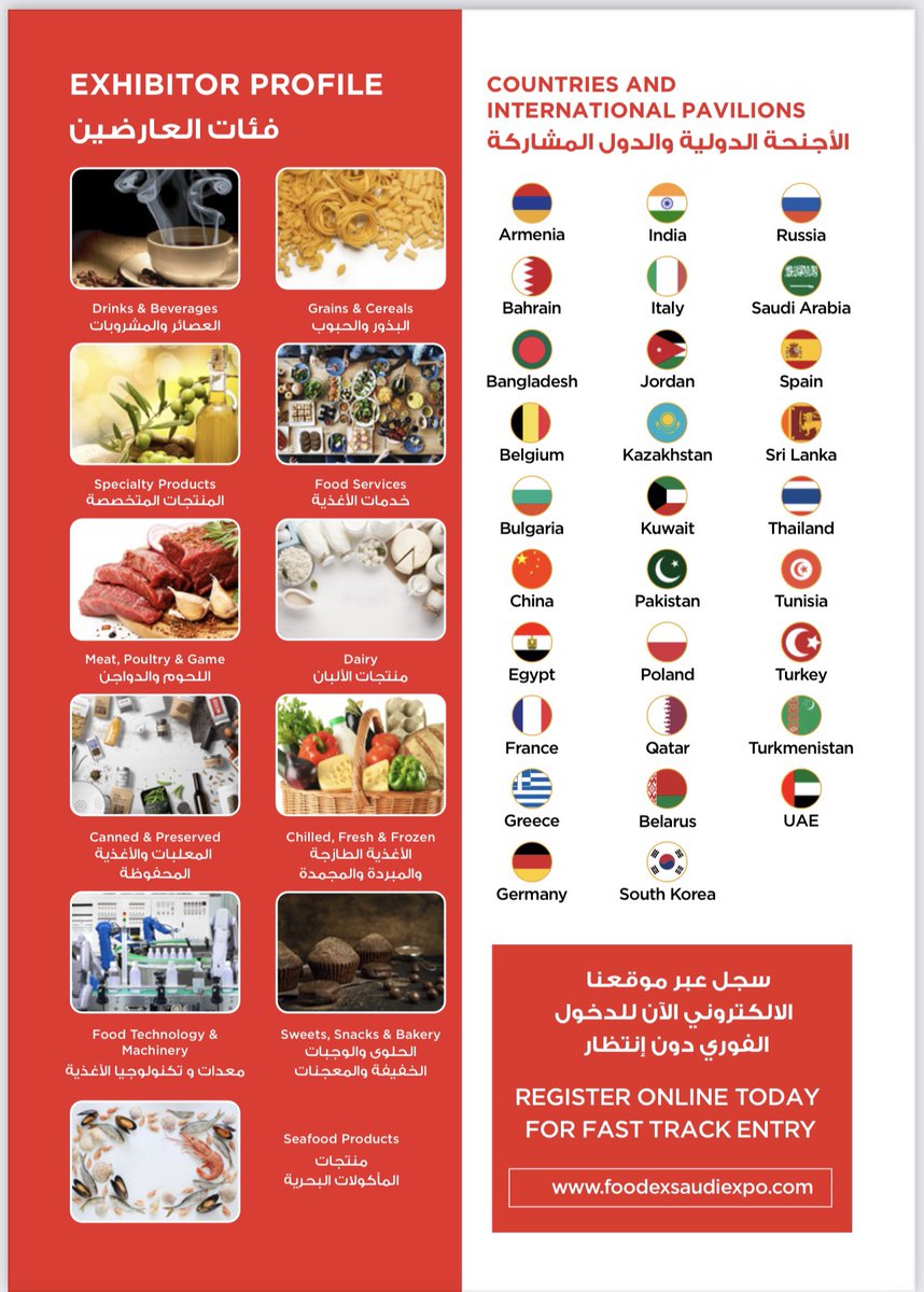 RobertRostek's tweet photo. 1/
بعد أسبوعين فقط 17-20 سبتمبر 2023
#بولندا🇵🇱 بين 28 دولة حاضرة في #معرض_فوديكس_السعودية_2023 🇸🇦 بالرياض أفضل ترويج ممكن لقطاع الأغذية البولندي
#KOWR_gov_pl
#Advisory_Food
#Balviten_Gluten_Free
#Bartex
#Bromex
#Bialski_Owoc
#Coffee_Ever
#Grupa_Maspex
#Instanta https://t.co/0WWnCRuahq