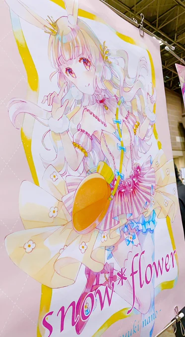 水色の方のポスターはお譲り先が決まったのですが、ピンクのポスター欲しい方いらっしゃいましたらお声がけください14時半すぎましたので、その場でお渡ししますー。 