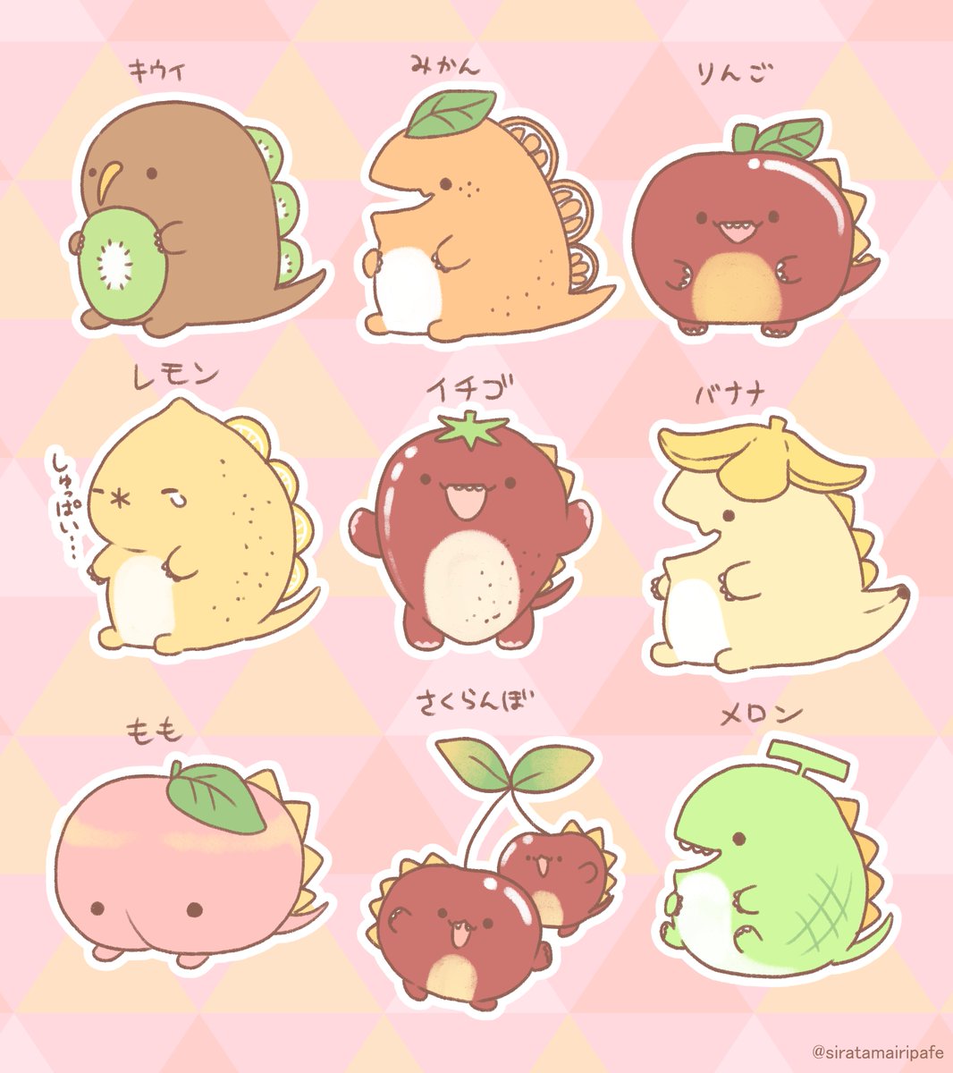 お野菜・きのこ・フルーツな恐竜たち