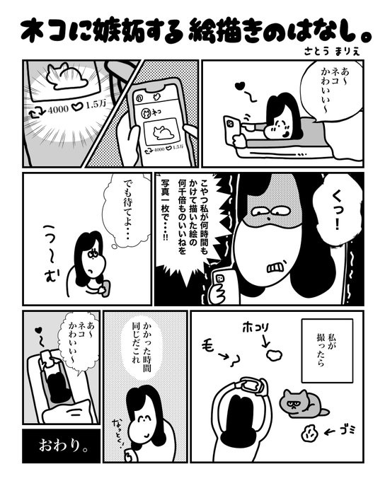 キレイな家尊敬! 