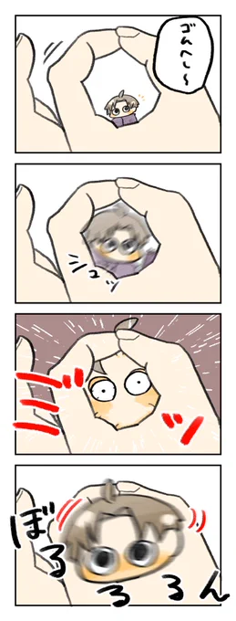 ゴムまり 