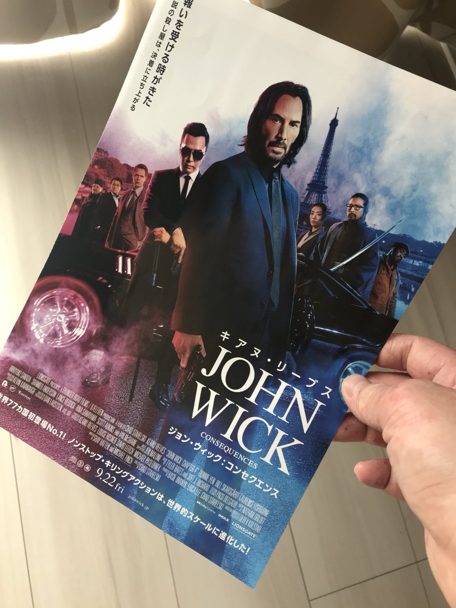 DayDreamer474's tweet photo. The new flayer of #JohnWick4 is so good ! 😆 https://t.co/mkHYzzn67N