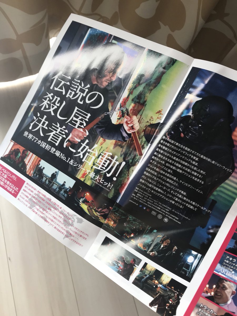 DayDreamer474's tweet photo. The new flayer of #JohnWick4 is so good ! 😆 https://t.co/mkHYzzn67N