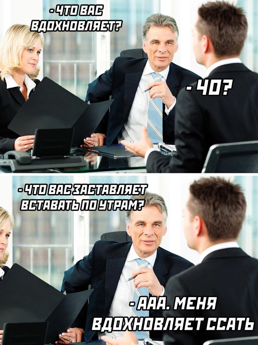 Утра, Зайки пописяйки)