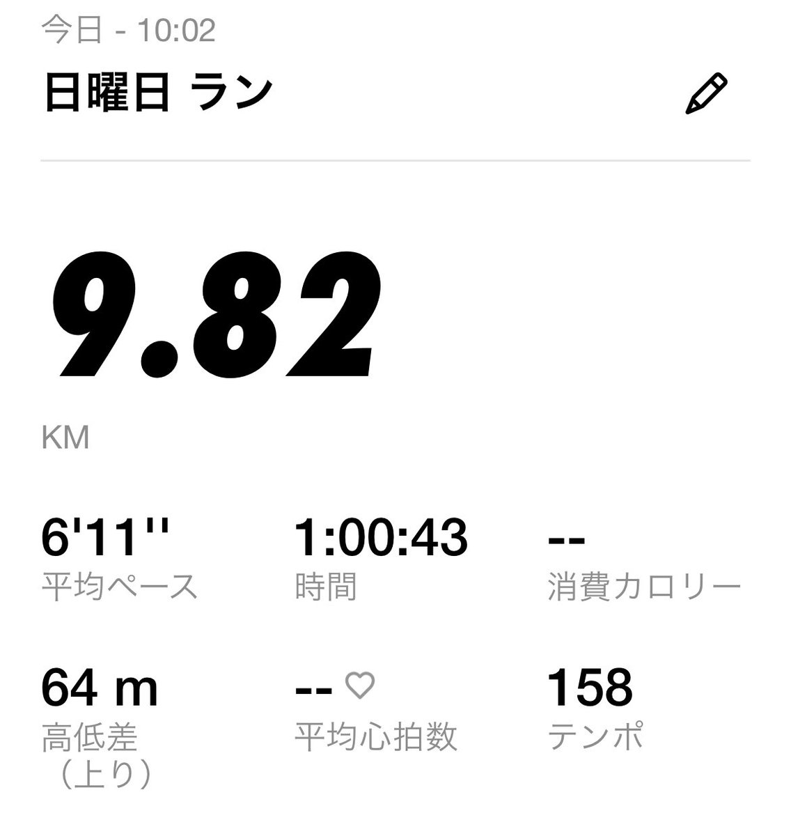 fiveVrunner tweet picture