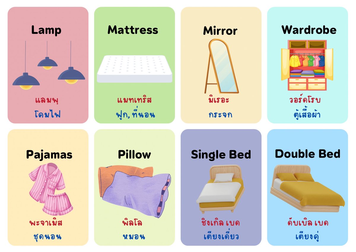 EnglishEnjoys's tweet photo. คําศัพท์ภาษาอังกฤษ เกี่ยวกับห้องนอน (Bedroom) 📷📷📷📷
อ่านเพิ่มเติม 📷 https://t.co/7C9m8HnuDD
#Bedroom #Vocabulary #คำศัพท์ภาษาอังกฤษ #ห้องนอน #ห้องนอนภาษาอังกฤษ https://t.co/E7QY01Y7cv