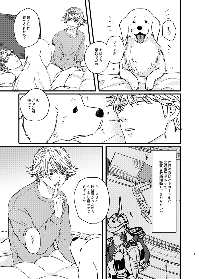 【わたおり8新刊】空折本「BedRoom」/20P/A5/¥200(イベント頒布価格)/全年齢
空折がベッドでいちゃいちゃするだけの本です!気持ち1冊目の続きですが単品でも問題ないです。2期前ぐらいのお話。
【pixivサンプル】→https://t.co/dNgfvcwSSj 