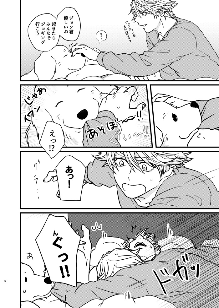 【わたおり8新刊】空折本「BedRoom」/20P/A5/¥200(イベント頒布価格)/全年齢
空折がベッドでいちゃいちゃするだけの本です!気持ち1冊目の続きですが単品でも問題ないです。2期前ぐらいのお話。
【pixivサンプル】→https://t.co/dNgfvcwSSj 