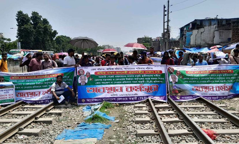 ট্রেন আটকে রেললাইন অবরোধ, যোগাযোগ বন্ধ