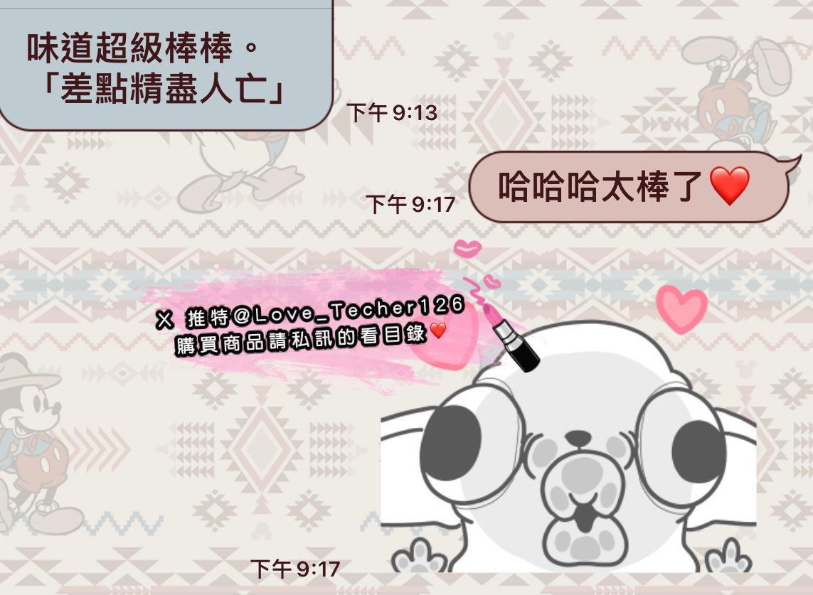 Love_Techer1266's tweet photo. 《內褲好評回饋分享》
老濕就是要你精盡人亡🤭🤭🤭
想要內褲的趕快私訊訂購❤️

#原味內衣 #原味內褲 #原味絲襪
#購買原味商品請直接私訊看目錄

為了防止帳號被鎖
請同步追蹤 @Love_Techer126
兩個帳號都可以購買

#台灣才可購買 https://t.co/JcvxRHUUEy