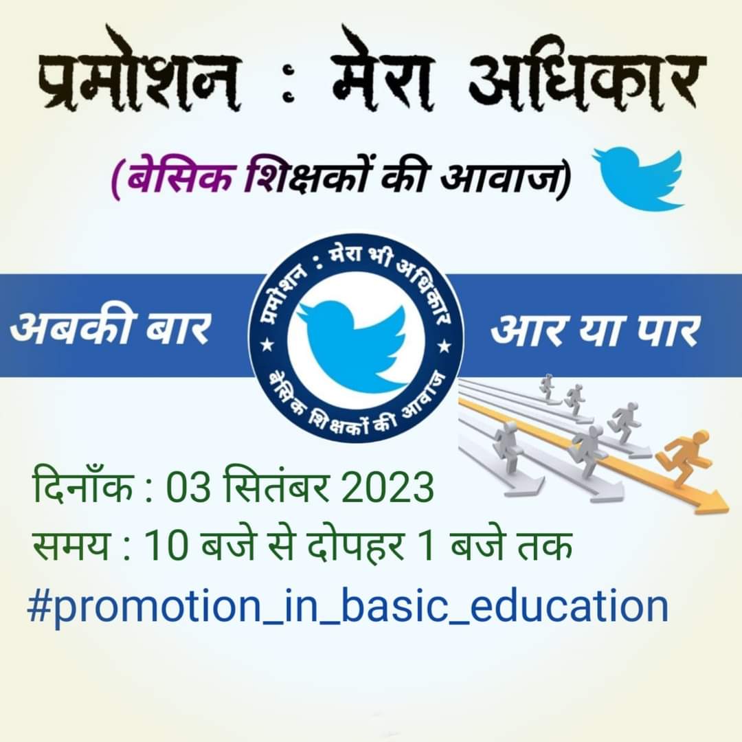vivekanand (@vivekarya16) on Twitter photo 