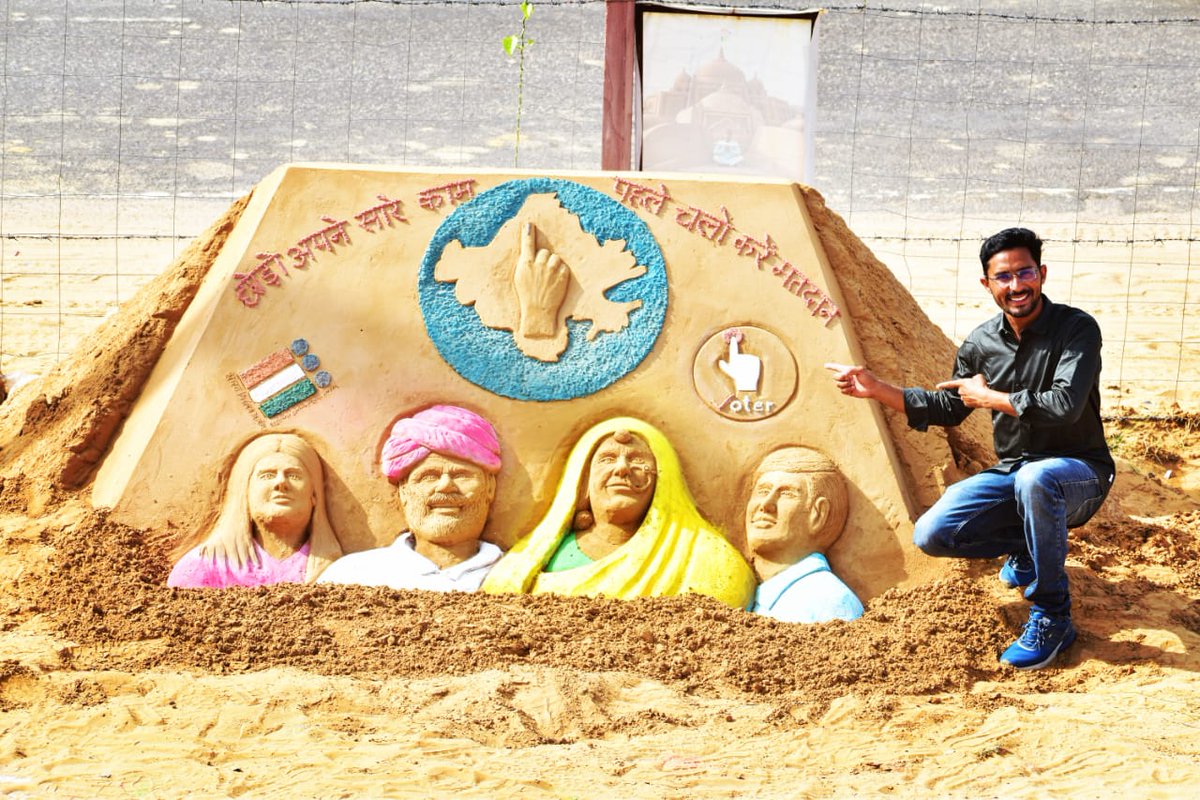 SDM_SDO_ERO's tweet photo. आज अजय सिंह जी ने पुष्कर के रेतीले धोरों से मतदाता जागरूकता के लिए एक अभियान की शुरुआत की जिसका नाम है *ले चले हम बालू से बूथ तक* इसके माध्यम से हम हमारे राजस्थान के सभी मतदाताओं से अपील करेंगे कि आगामी चुनाव में आवश्यक रूप से अपने मताधिकार का प्रयोग करें #ECISVEEP #PushkarAC99 https://t.co/oFeYjcN473