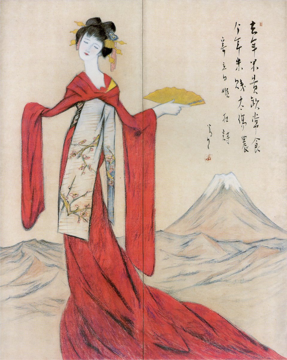 立田姫』 竹久夢二 1931年