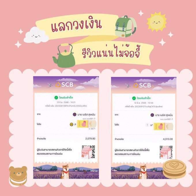 OC2244oo's tweet photo. โปรโมชั่นพิเศษวันนี้!!!
-พร้อมกดบวกเพิ่มทันที 1000 บาท
-โดนระงับพาทำแอพอื่นได้
-นำวงเงินมาแลกเป็นเงินสด
-มีเทคนิคทำให้ไม่ระงับ
#นักศึกษา #แลกวงเงินThisshop #ทีมมธ  #เงินกู้นักศึกษา #เงินด่วน #กู้เงินออนไลน์  #ทีมมช #ทีมมน #ทีมมข #Ulite #Thisshop #Ufund #truepaynext #JackBam https://t.co/CdINser3C6