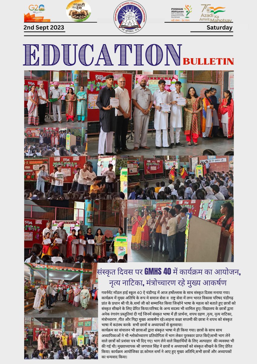 Department of School Education, Chandigarh (@schooleduchd) on Twitter photo рдЕрд╕реНрдорд╛рдХрдВ рдпреЛрдЧреНрдпрдкреНрд░рдзрд╛рдирдордиреНрддреНрд░рд┐рдгрдГ рджреГрд╖реНрдЯрд┐рдореН рдЕрдиреБрд╕реГрддреНрдп Sh. <a href="/narendramodi/">Narendra Modi</a>
<a href="/SchoolEduChd/">Department of School Education, Chandigarh</a> is #CelebratingSanskrit .<a href="/Gmhs40A/">GMHS40A</a> рдЫрд╛рддреНрд░рд╛рдГ рд╕рдВрд╕реНрдХреГрддрдореН рдЖрдЪрд░рдиреНрддрд┐. рддреЗ рдирд┐рдЬ рд╕рдореГрджреНрдзрдВ рдзрд░реЛрд╣рд░рдВ рд░рдХреНрд╖рдиреНрддрд┐
<a href="/PMOIndia/">PMO India</a>
<a href="/EduMinOfIndia/">Ministry of Education</a>
<a href="/cbseindia29/">CBSE HQ</a>
<a href="/ncert/">NCERT</a>
<a href="/chandigarh_admn/">Chandigarh Admn</a>
<a href="/PurvaGarg9/">Purva Garg</a>
<a href="/HPSBRAR/">Harsuhinder Brar</a>
<a href="/SanjayTandonBJP/">Sanjay Tandon ЁЯЗоЁЯЗ│</a> рдЕрд╕реНрдорд╛рдХрдВ рдпреЛрдЧреНрдпрдкреНрд░рдзрд╛рдирдордиреНрддреНрд░рд┐рдгрдГ рджреГрд╖реНрдЯрд┐рдореН рдЕрдиреБрд╕реГрддреНрдп Sh. <a href="/narendramodi/">Narendra Modi</a>
<a href="/SchoolEduChd/">Department of School Education, Chandigarh</a> is #CelebratingSanskrit .<a href="/Gmhs40A/">GMHS40A</a> рдЫрд╛рддреНрд░рд╛рдГ рд╕рдВрд╕реНрдХреГрддрдореН рдЖрдЪрд░рдиреНрддрд┐. рддреЗ рдирд┐рдЬ рд╕рдореГрджреНрдзрдВ рдзрд░реЛрд╣рд░рдВ рд░рдХреНрд╖рдиреНрддрд┐
<a href="/PMOIndia/">PMO India</a>
<a href="/EduMinOfIndia/">Ministry of Education</a>
<a href="/cbseindia29/">CBSE HQ</a>
<a href="/ncert/">NCERT</a>
<a href="/chandigarh_admn/">Chandigarh Admn</a>
<a href="/PurvaGarg9/">Purva Garg</a>
<a href="/HPSBRAR/">Harsuhinder Brar</a>
<a href="/SanjayTandonBJP/">Sanjay Tandon ЁЯЗоЁЯЗ│</a>