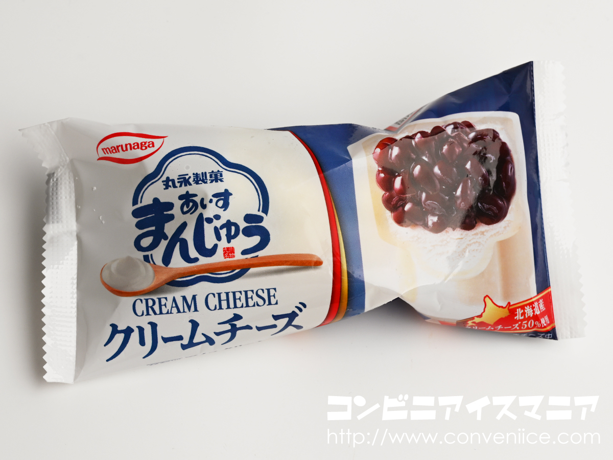 アイスマン tweet media