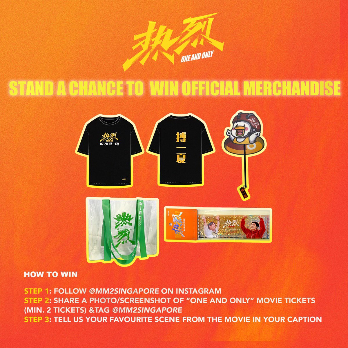 mm2ent's tweet photo. 🎬Stand a chance to win a set of 𝙊𝙉𝙀 𝘼𝙉𝘿 𝙊𝙉𝙇𝙔  《热烈》official merchandise!
This contest will end on 10 September, 11.59pm!
*Terms &amp; Conditions Apply
𝙊𝙉𝙀 𝘼𝙉𝘿 𝙊𝙉𝙇𝙔  《热烈》  is now showing in cinemas
#oneandonlymovie #热烈电影 #huangbo黄渤  #wangyibo王一博 https://t.co/TMoo3WjmSG