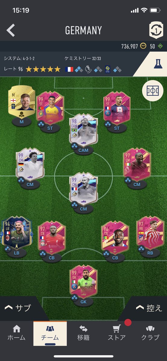 sfw0327's tweet photo. FIFA23クリア！！ https://t.co/IjhTYeHb85