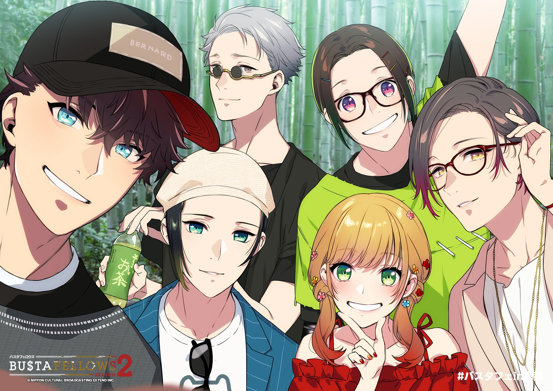 バスタフェ　バスタフェロウズ　BUSTAFELLOWS 京都　着物　ブロマイド BUSTAFELLOWS」が京都とコラボ！【#バスタフェin京都】開催